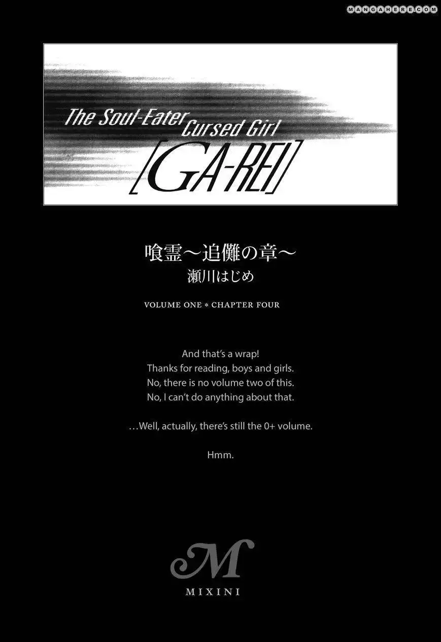 GA-REI - Tsuina no Shou Chapter 4 42